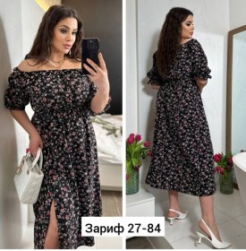 Платье