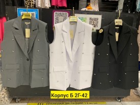 Пиджак