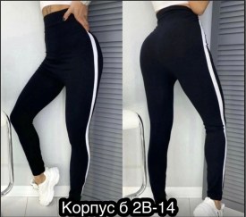 Брюки