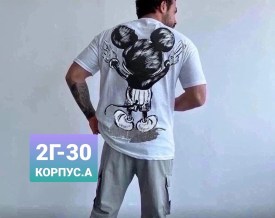 Футболка