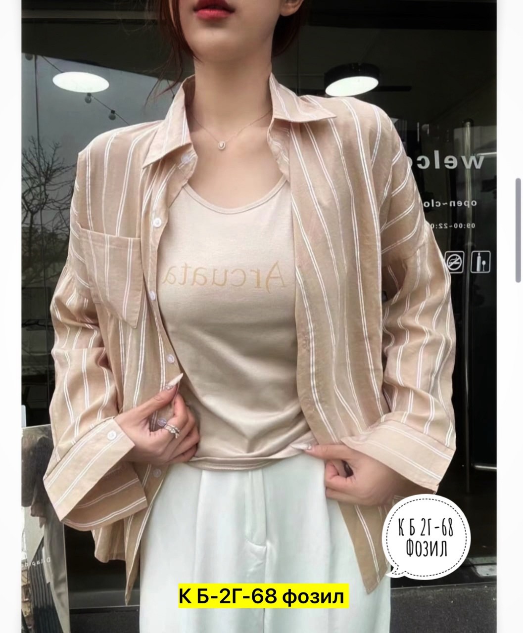 женская рубашка в полоску,повседневная рубашка в полоску,рубашка женская,рубашка в полоску,блузка женская