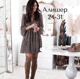 Платье
