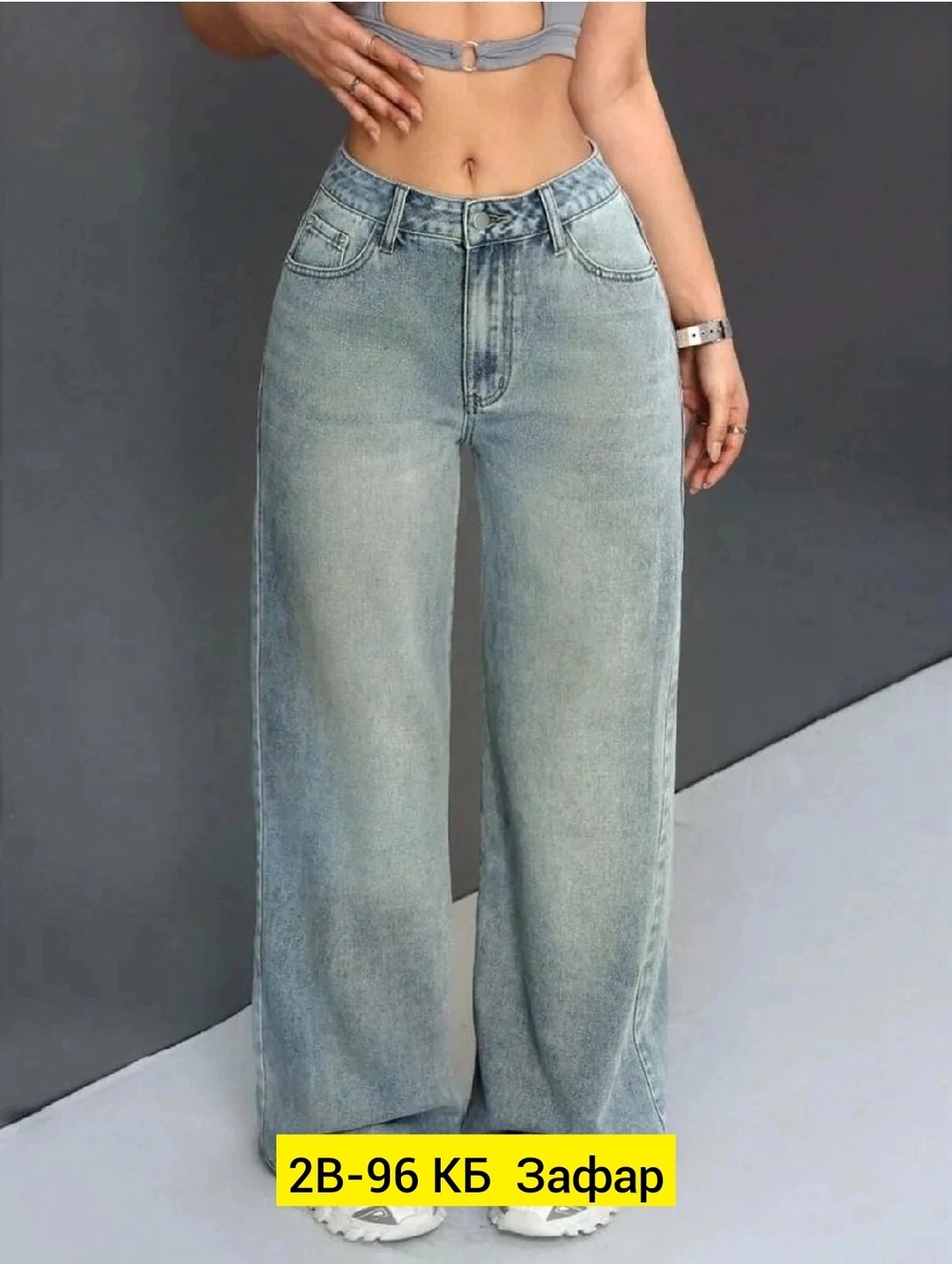 джинсы широкие,женские джинсы широкие,женские джинсы,модные джинсы,джинсы палаццо