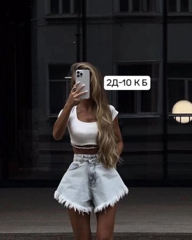 Шорты
