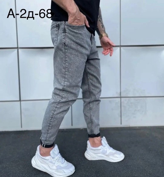 джинсы бананы мужские светлые,мужские джинсы бананы,джинсы бананы мужские серые,мужские джинсы,широкие джинсы мужские