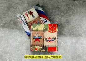 Полотенце