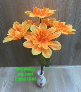Новый год