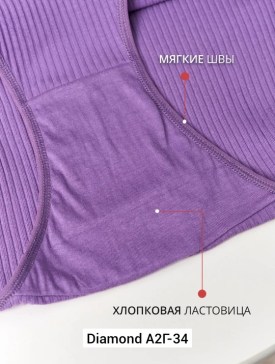 Нижнее белье