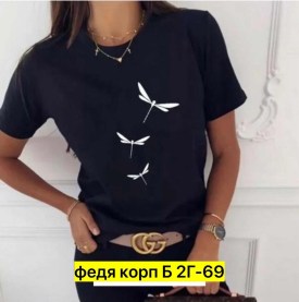 Футболка