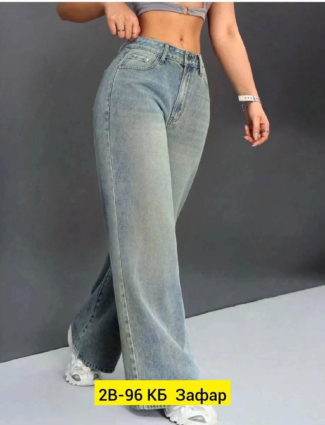 джинсы широкие,женские джинсы широкие,женские джинсы,модные джинсы,джинсы палаццо
