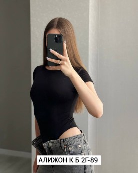 Боди