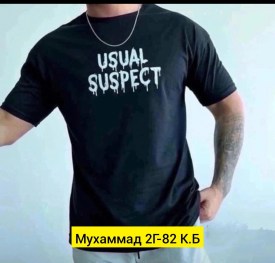Футболка