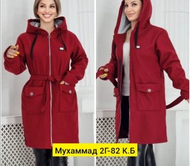 Кардиган