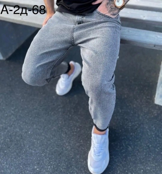 джинсы бананы мужские светлые,мужские джинсы бананы,джинсы бананы мужские серые,мужские джинсы,широкие джинсы мужские