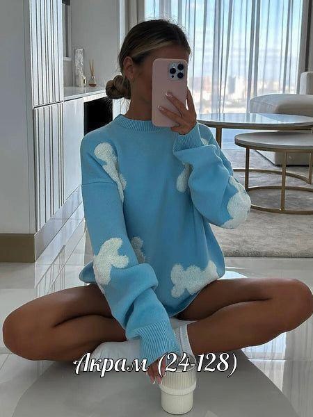 свитер с облаками,filou friends свитер с облочками,свитер туника вязаный оверсайз,свитер облачко,свитер женский голубой