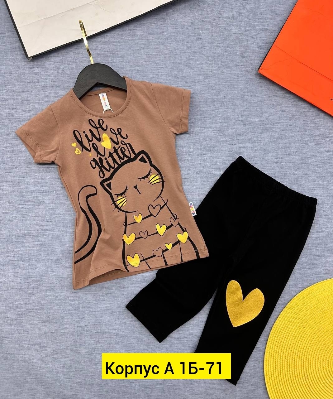 костюм для девочек,одежда для девочек,детские одежда,костюм детский,комплект одежды для девочек