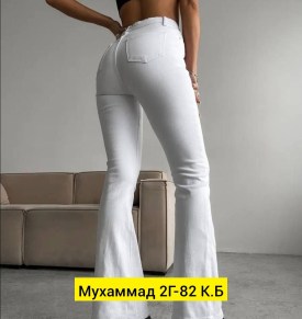 Джинсы
