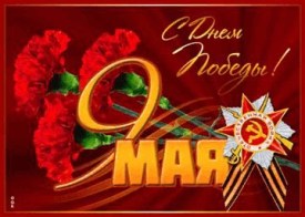 Очки