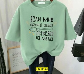Футболка