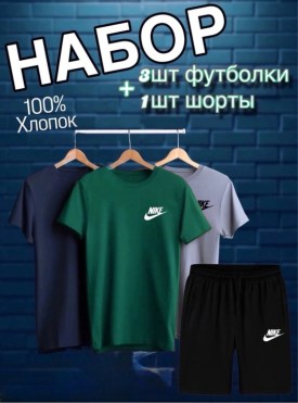 Шорты