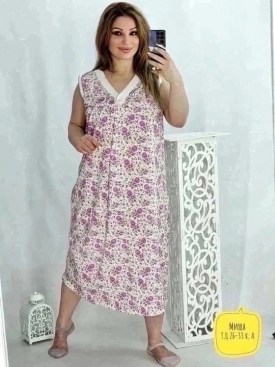 Домашняя одежда