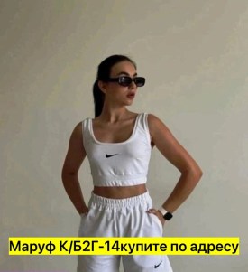 Костюм