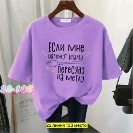 Футболка