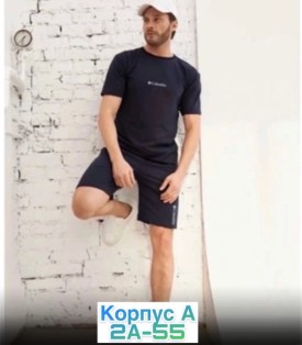 Костюм