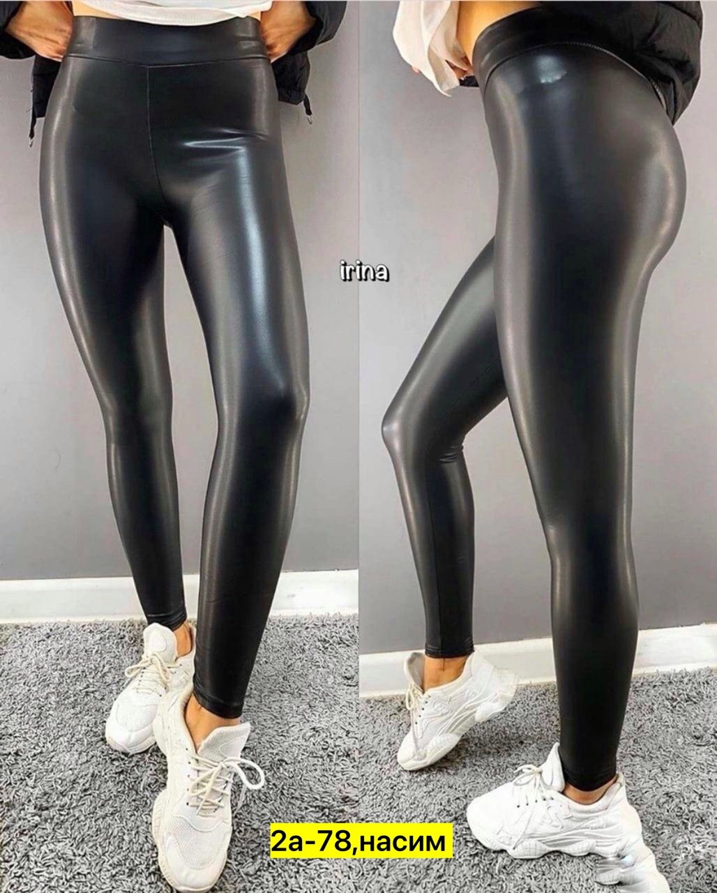 лосины женские кожаные утепленные,леггинсы кожаные,лосины на флисе кожаные,лосины кожаные,кожаные легинсы