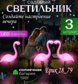 Новый год