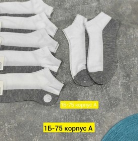 Носки