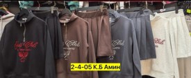 Костюм