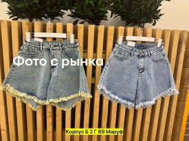 Шорты