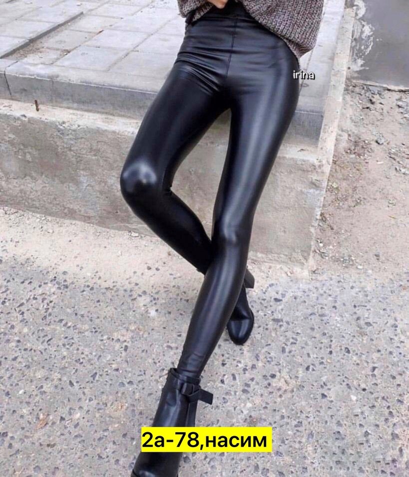 лосины женские кожаные утепленные,леггинсы кожаные,лосины на флисе кожаные,лосины кожаные,кожаные легинсы