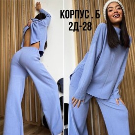 Костюм