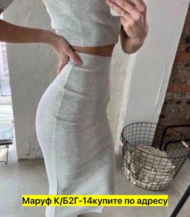 Костюм