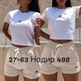 Костюм