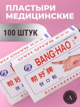 Одежда