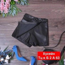 Юбка