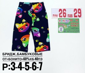 Шорты