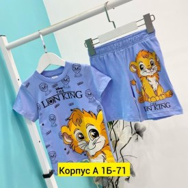 Костюм