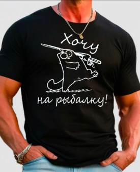 Футболка