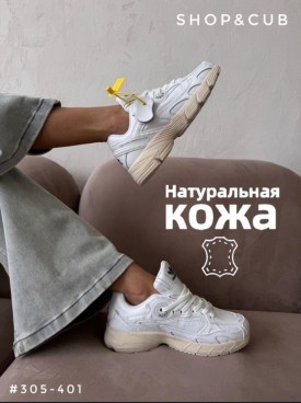 Одежда