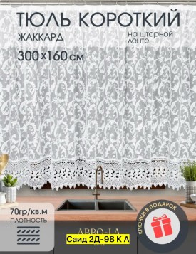 Одежда