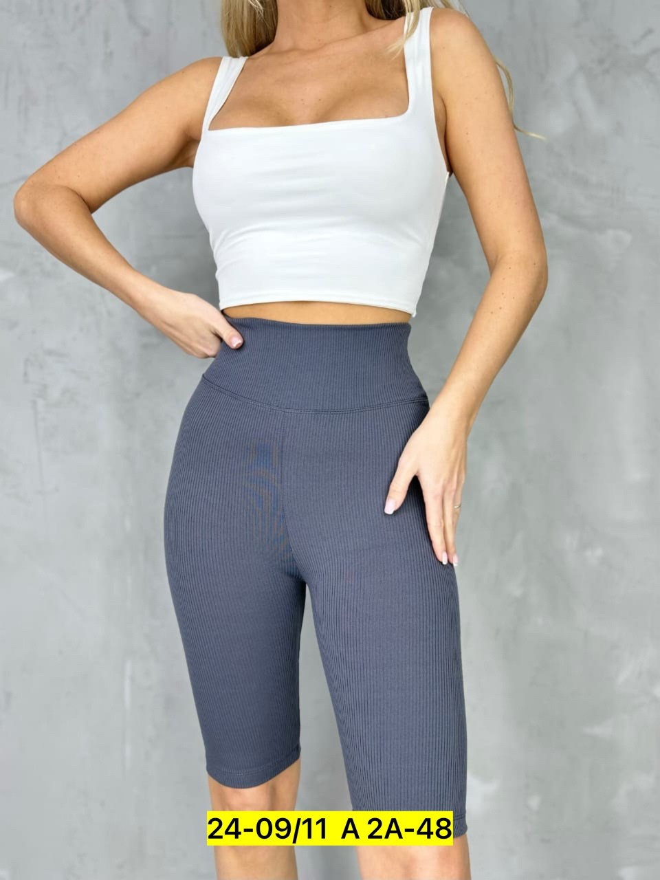 женские велосипедки в рубчик,женские велосипедки,велосипедки в рубчик,обтягивающие велосипедки,велосипедки короткие