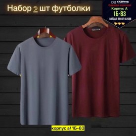 Новый год