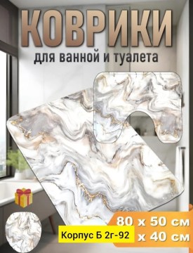 Одежда