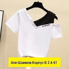 Блузка