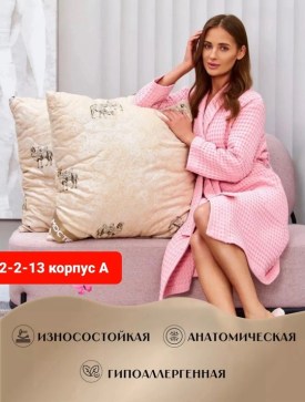 Сумка