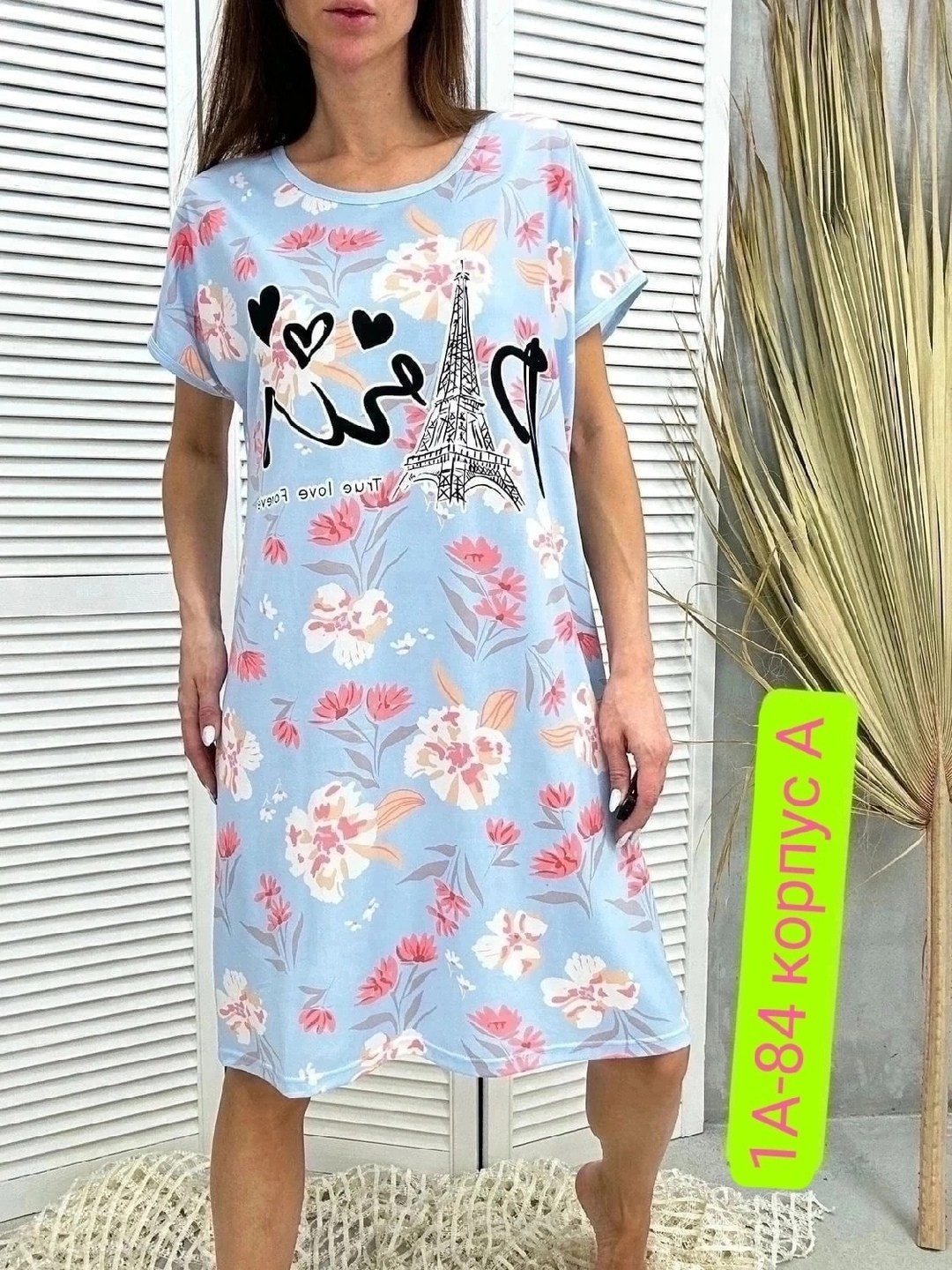 туника женская,туника женская домашняя,туника розовая,женская домашняя одежда,домашняя туника